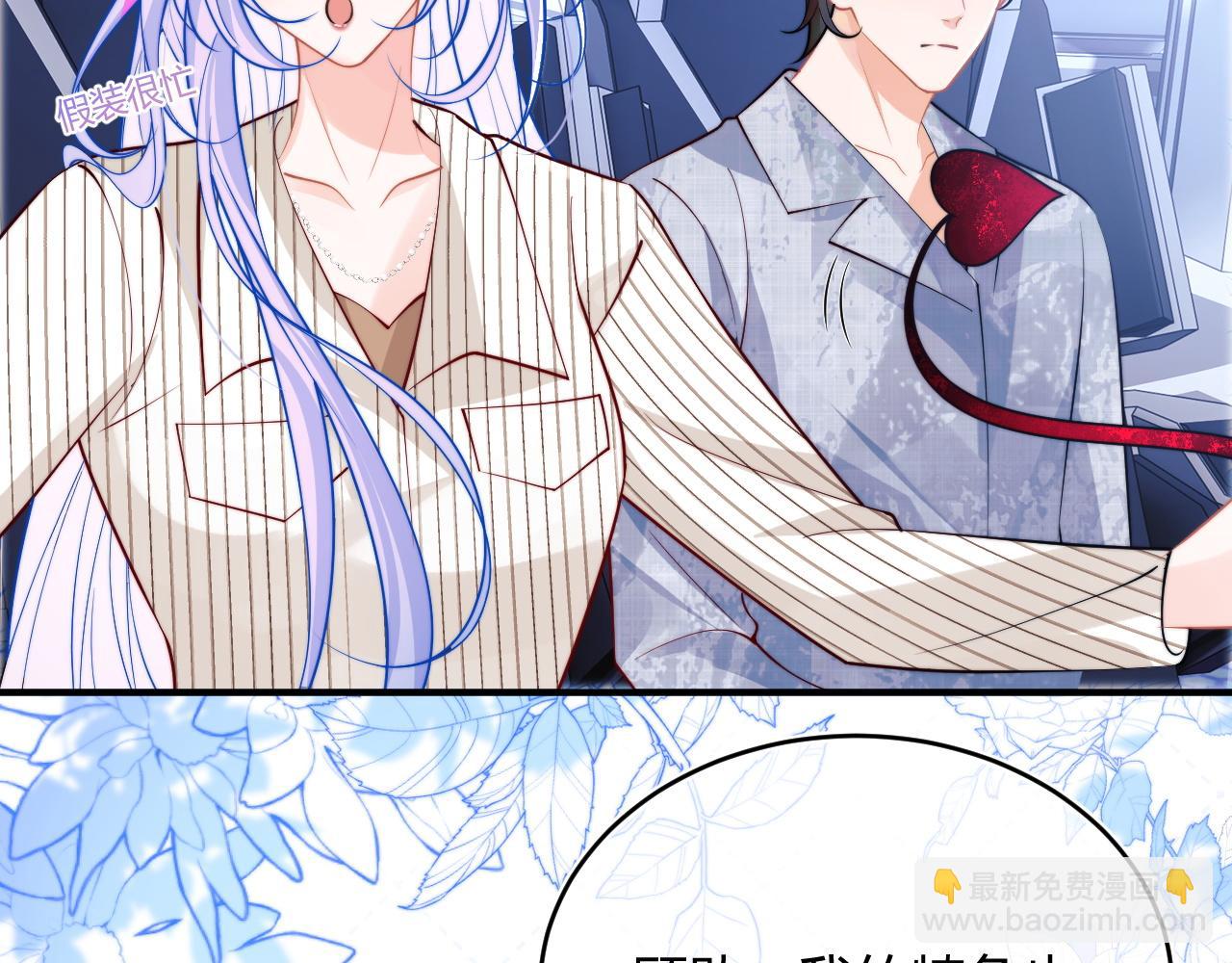 第45话 肚子怎么了？(1/3)-第45话