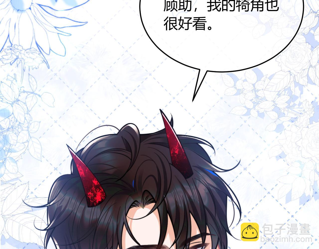 第45话 肚子怎么了？(1/3)-第45话