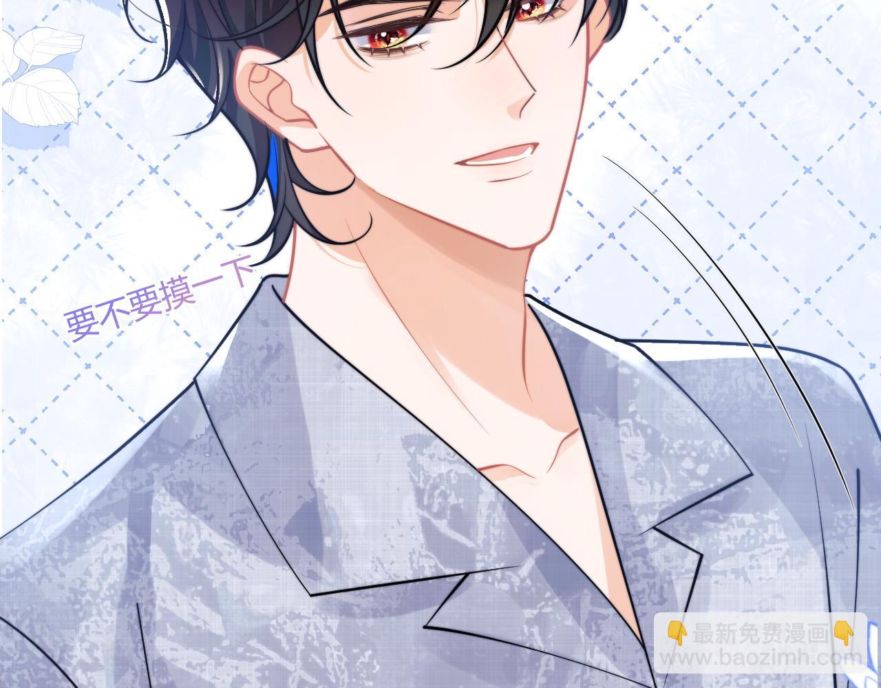 第45话 肚子怎么了？(1/3)-第45话