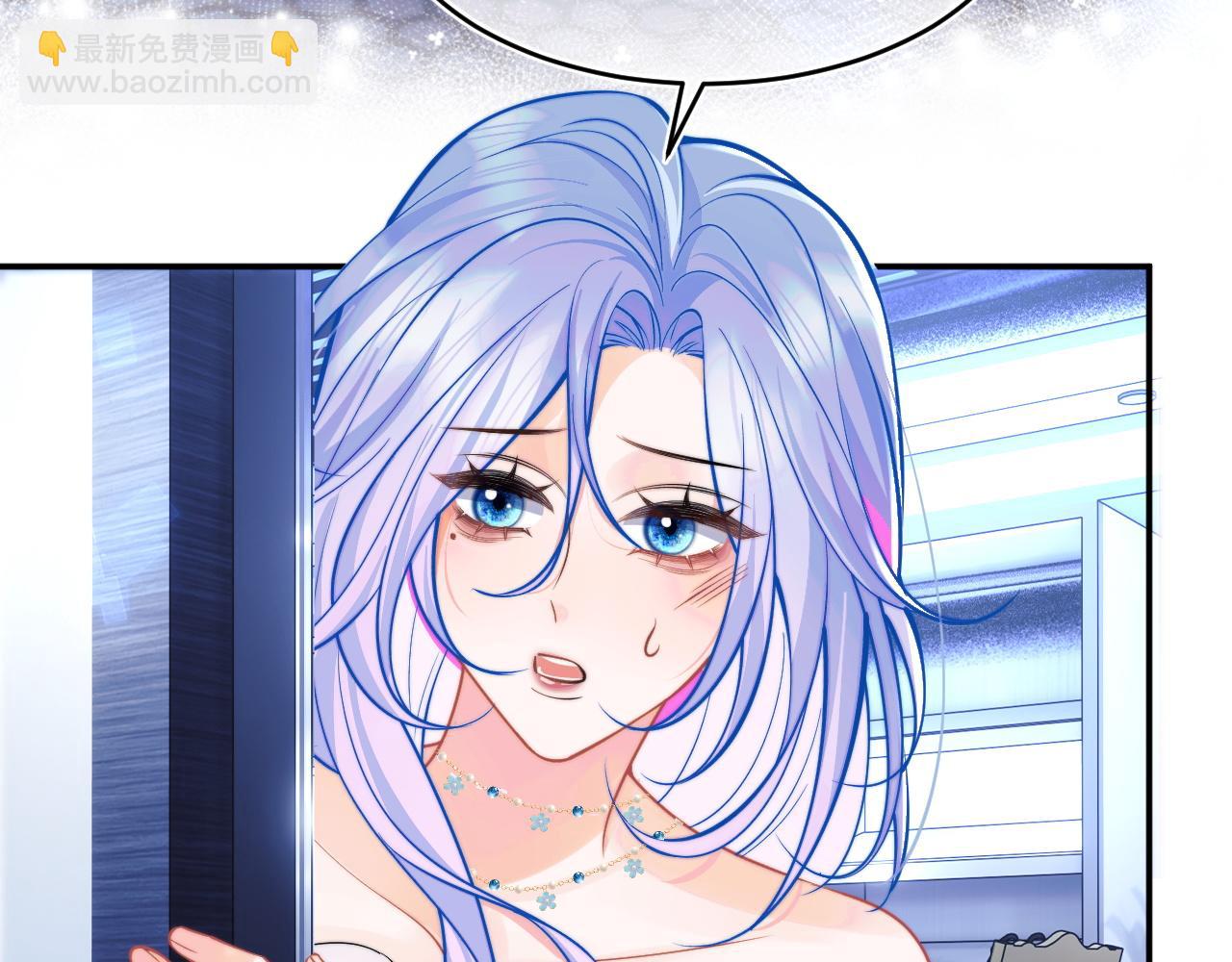 第47话 傲娇上司(1/2)-第47话