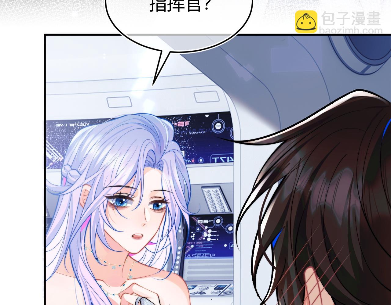 第47话 傲娇上司(1/2)-第47话