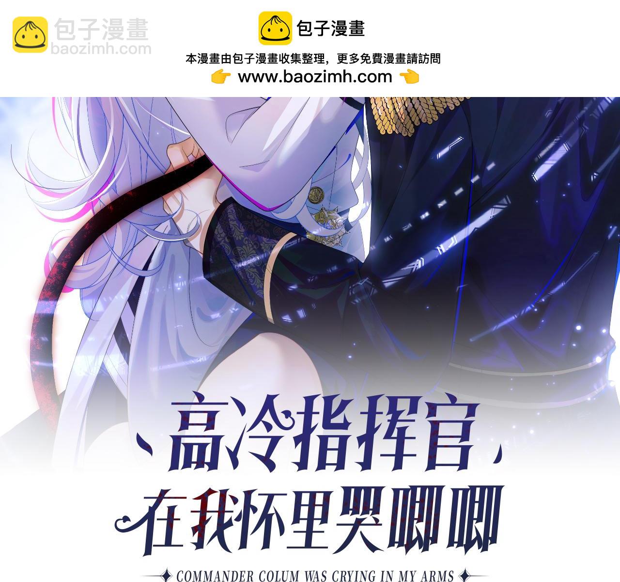 第47话 傲娇上司(1/2)-第47话