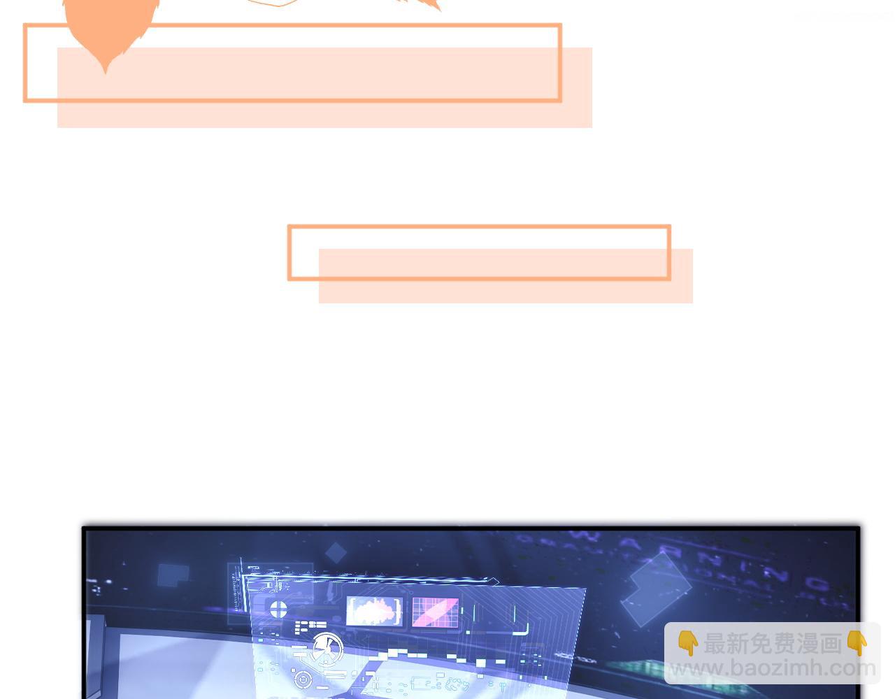 第47话 傲娇上司(1/2)-第47话