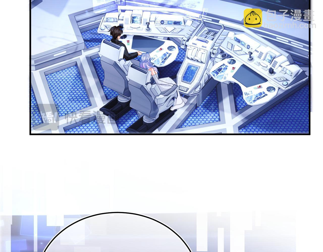 第47话 傲娇上司(1/2)-第47话