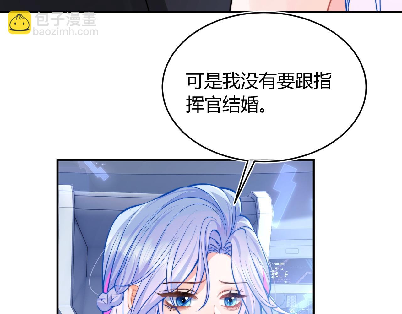 第47话 傲娇上司(1/2)-第47话