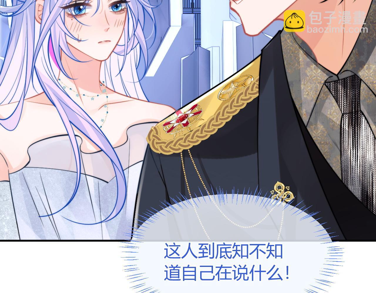 第47话 傲娇上司(1/2)-第47话