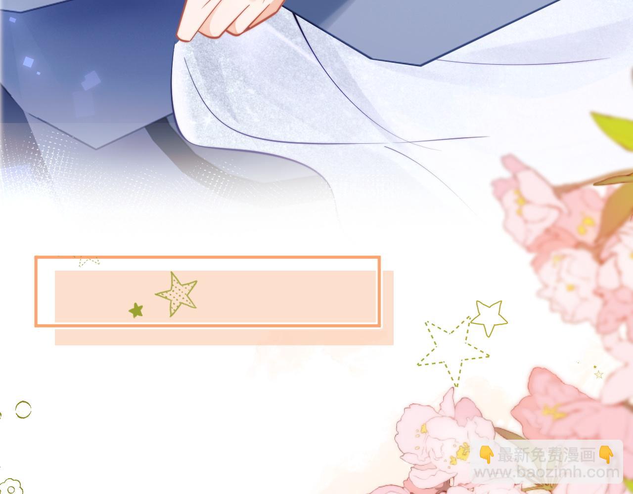 第47话 傲娇上司(1/2)-第47话