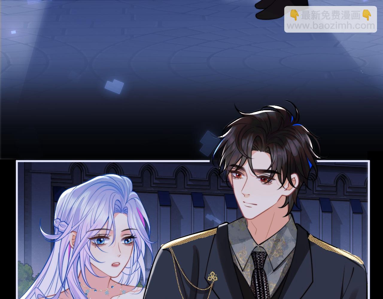 第47话 傲娇上司(1/2)-第47话