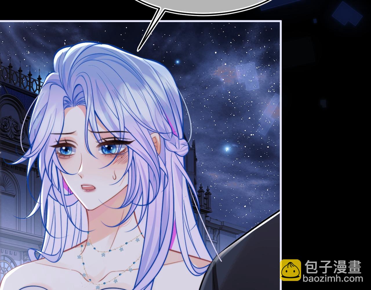 第47话 傲娇上司(1/2)-第47话