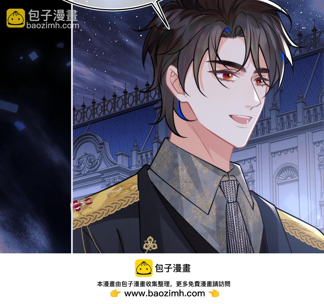 第47话 傲娇上司(1/2)-第47话