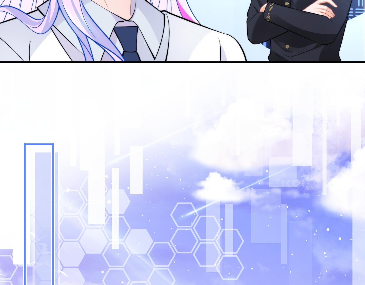 第47话 傲娇上司(1/2)-第47话