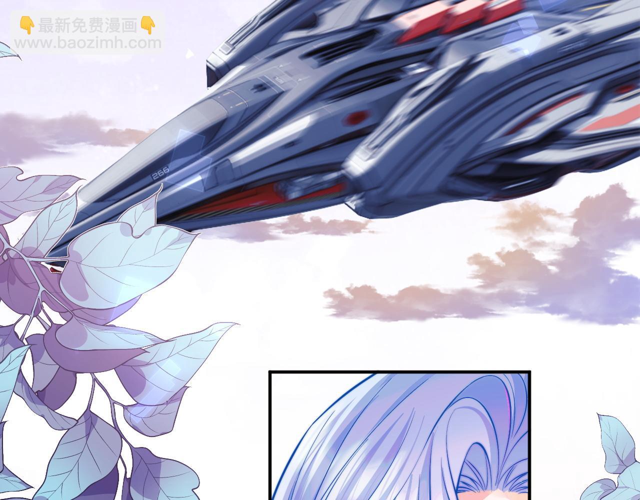 第47话 傲娇上司(1/2)-第47话