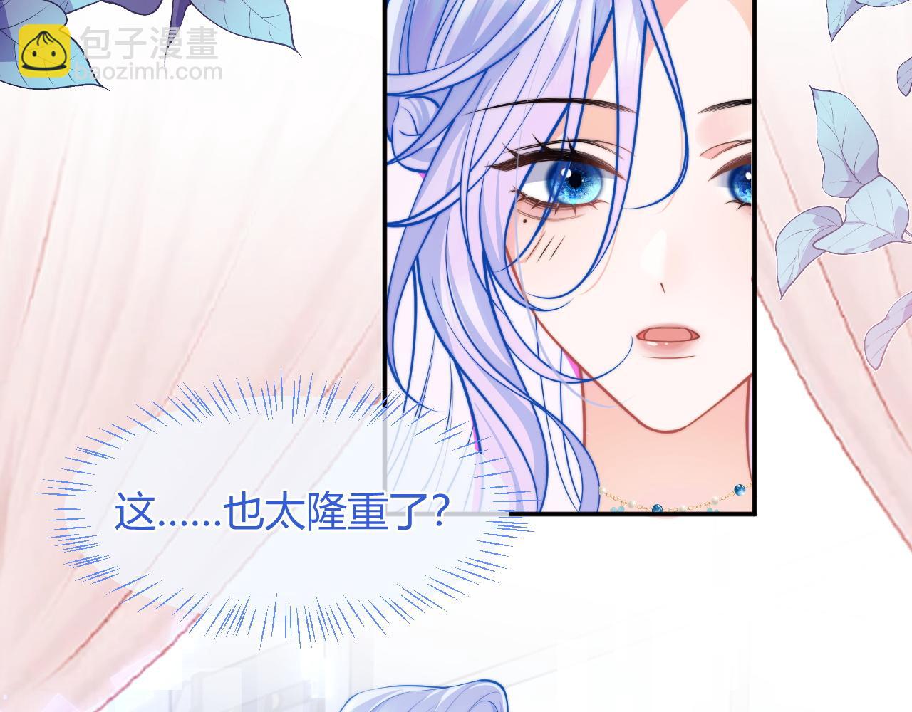 第47话 傲娇上司(1/2)-第47话