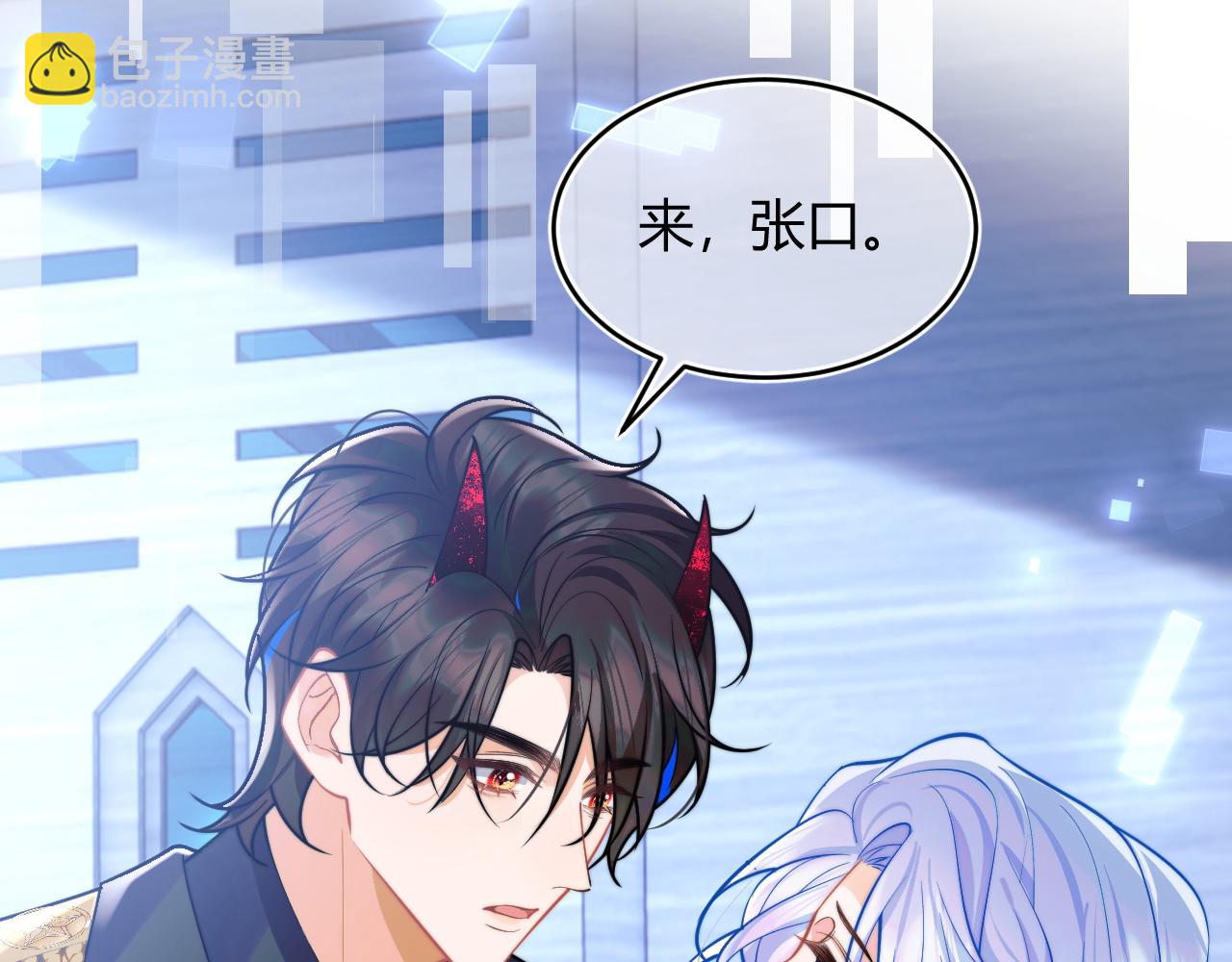 第49话 花式贴贴~(1/3)-第49话