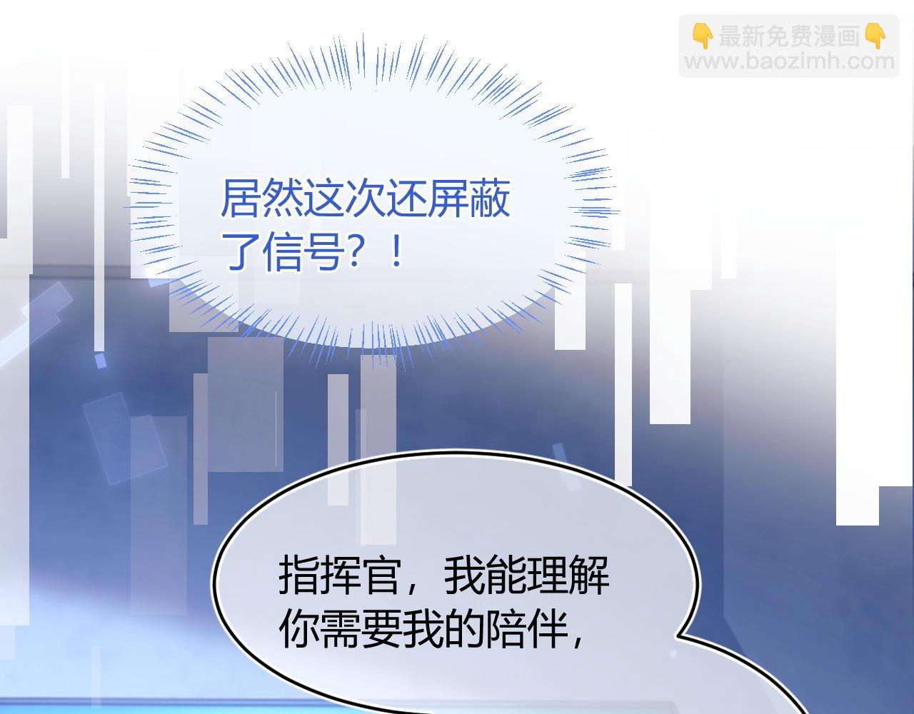 第49话 花式贴贴~(1/3)-第49话