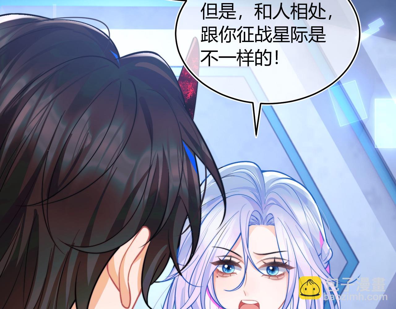 第49话 花式贴贴~(1/3)-第49话