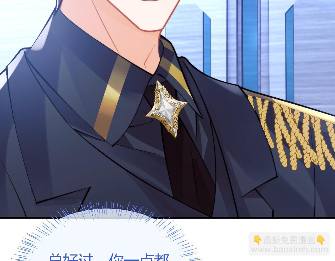 第49话 花式贴贴~(1/3)-第49话