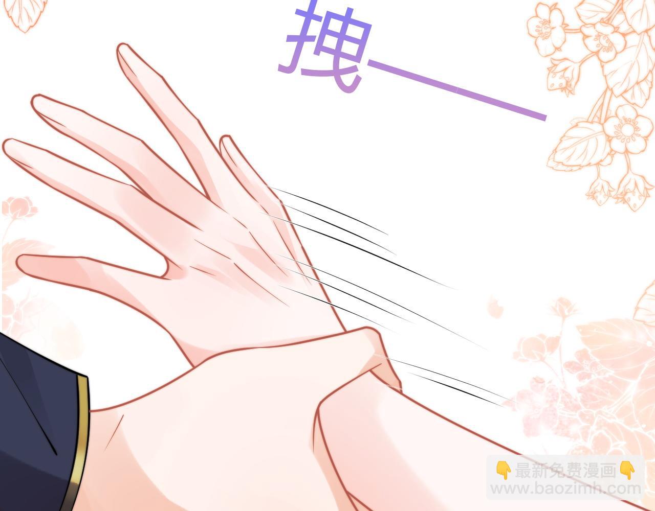 第49话 花式贴贴~(1/3)-第49话