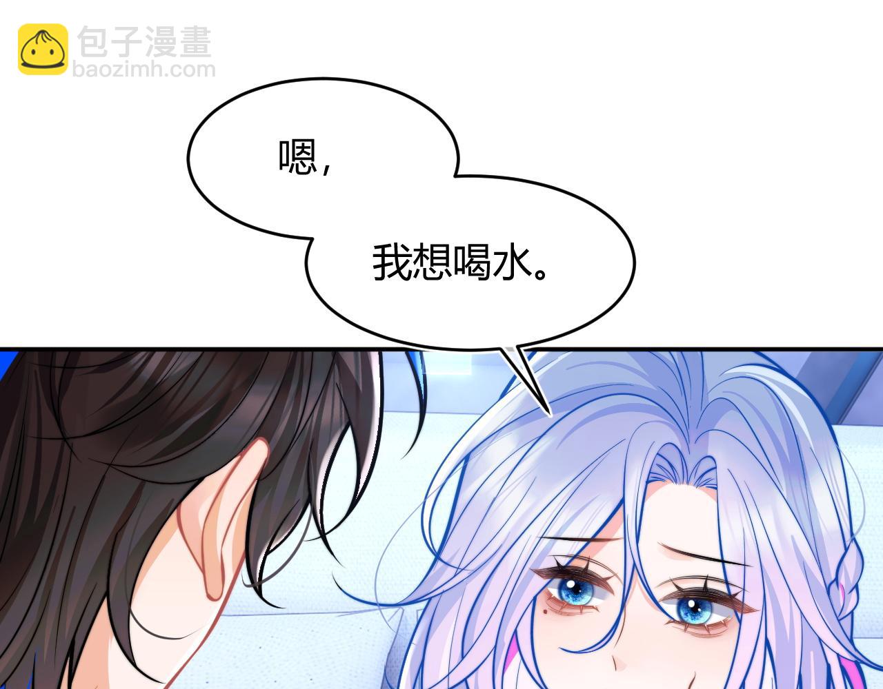 第49话 花式贴贴~(1/3)-第49话