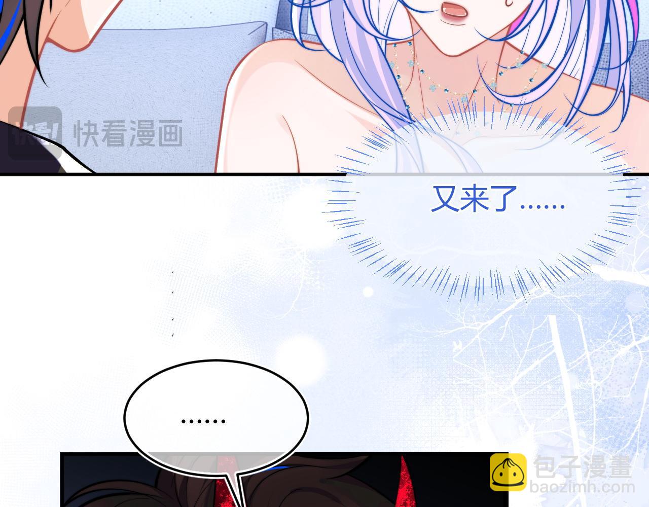 第49话 花式贴贴~(1/3)-第49话