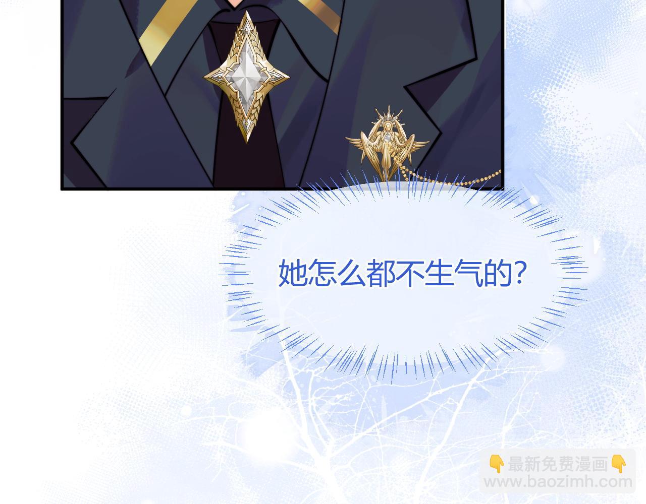 第49话 花式贴贴~(1/3)-第49话