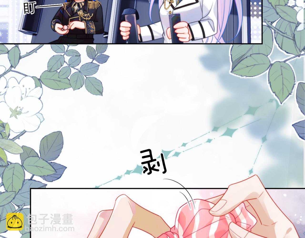 第5话 特助要去相亲？(1/3)-第5话