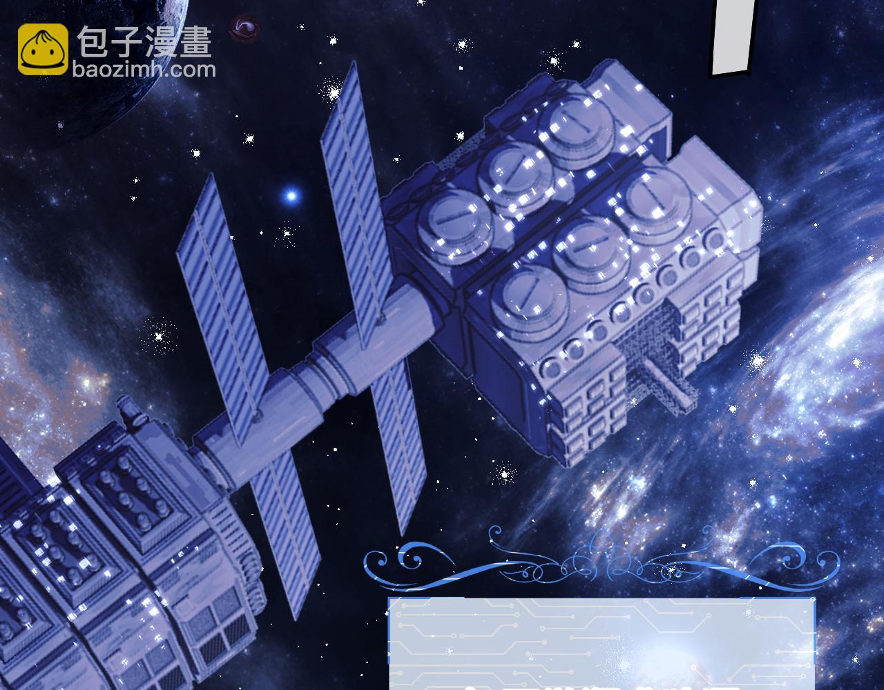 第5话 特助要去相亲？(1/3)-第5话