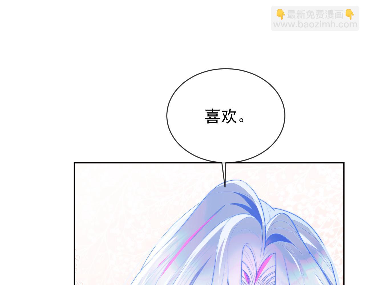 第5话 特助要去相亲？(1/3)-第5话