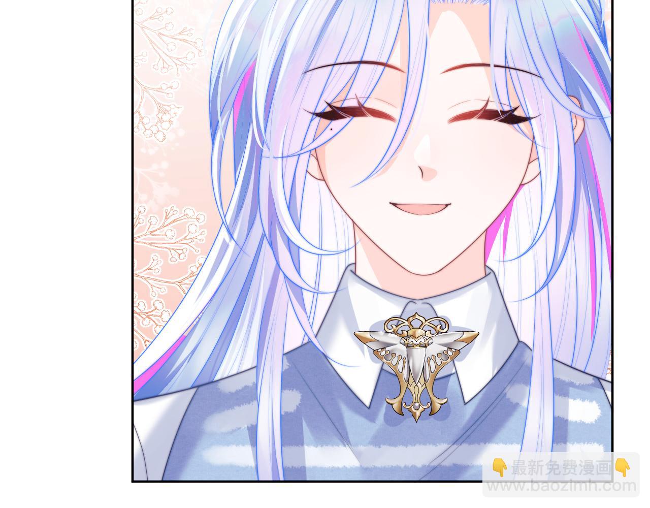 第5话 特助要去相亲？(1/3)-第5话