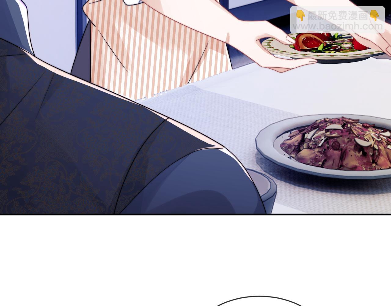 第5话 特助要去相亲？(1/3)-第5话