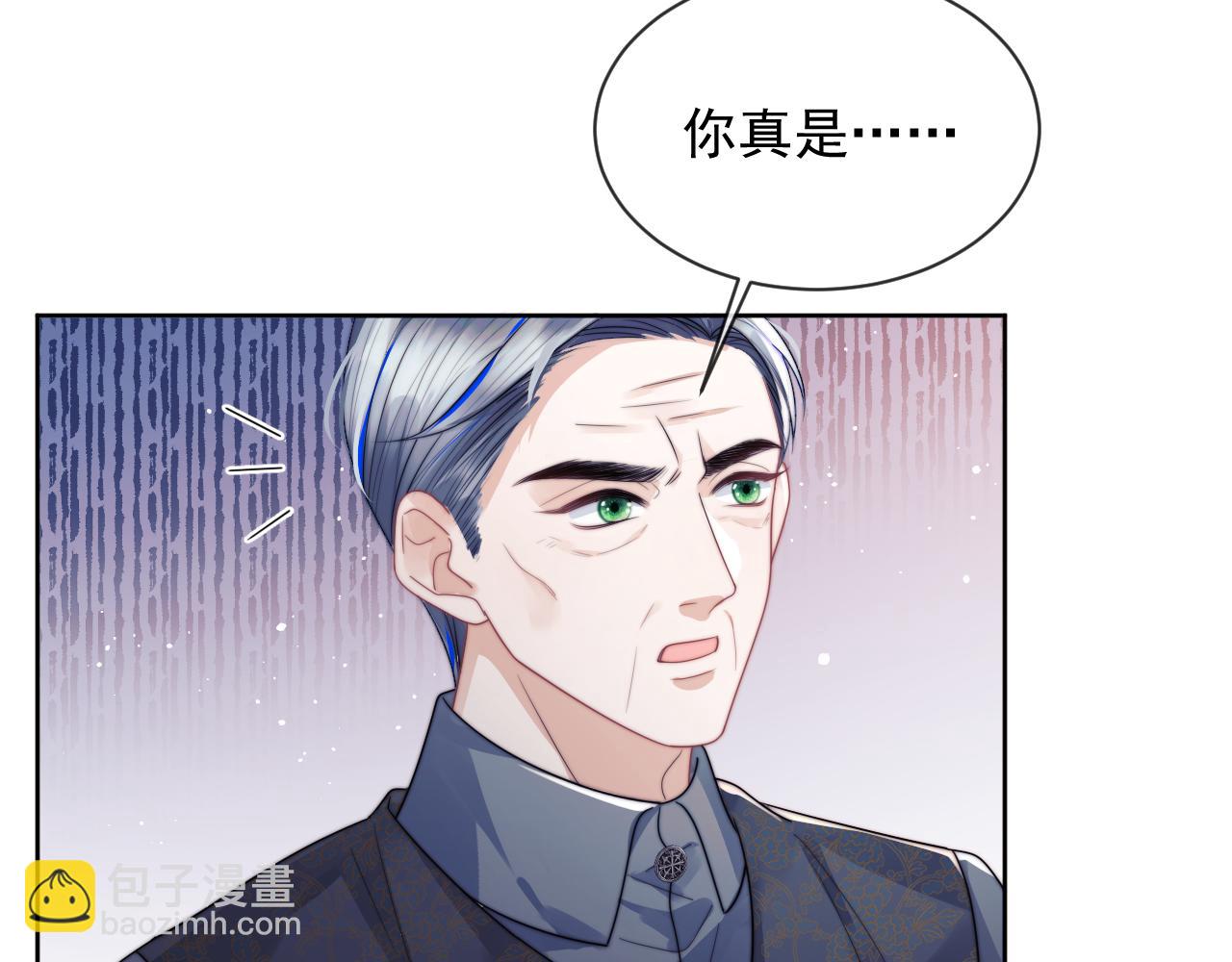 第5话 特助要去相亲？(1/3)-第5话