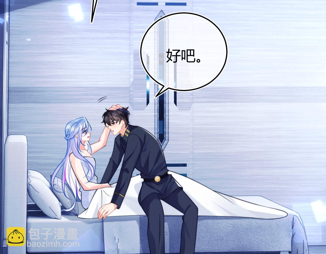 第51话 上司好粘人(1/3)-第51话