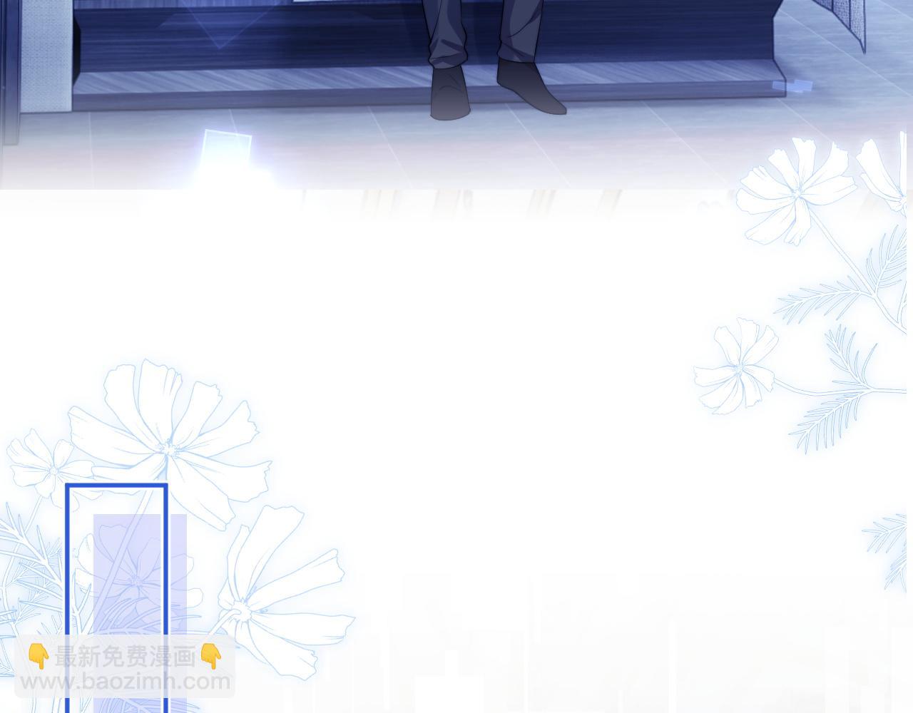 第51话 上司好粘人(1/3)-第51话