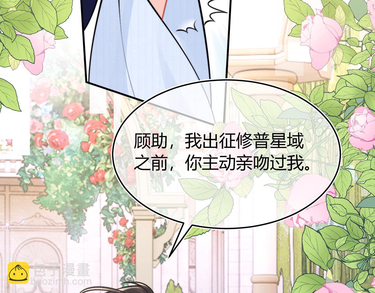 第53话 顾助的小秘密(1/3)-第53话