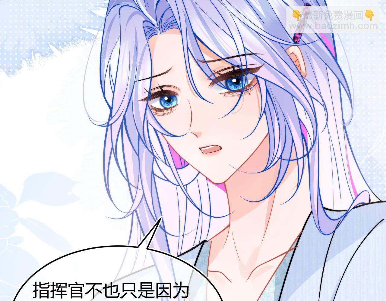 第53话 顾助的小秘密(1/3)-第53话