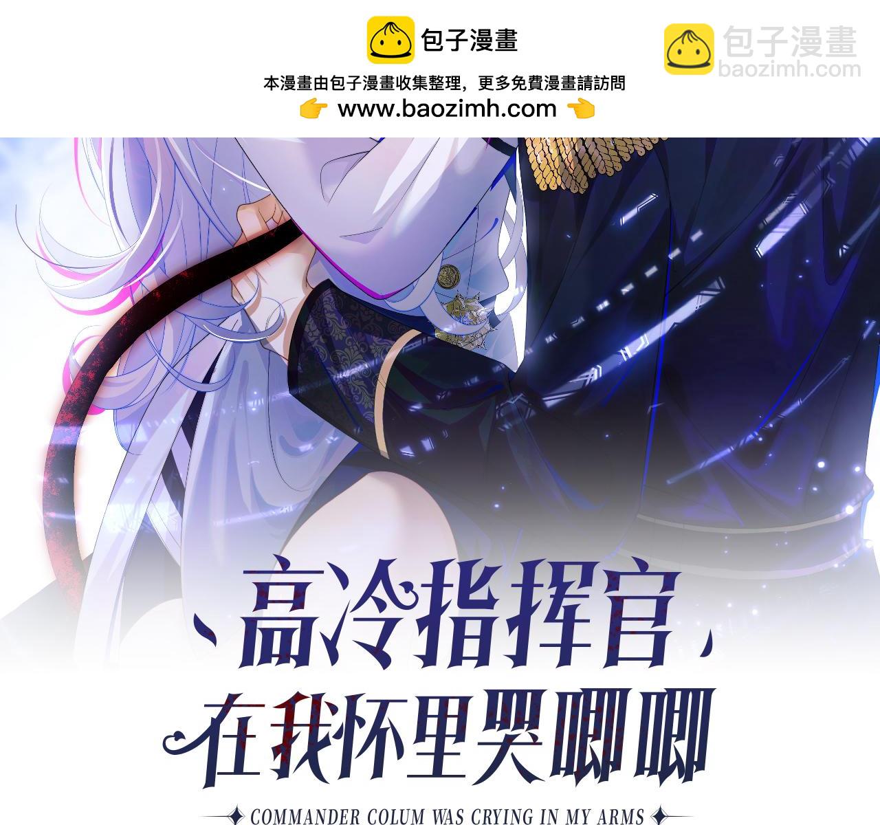 第53话 顾助的小秘密(1/3)-第53话