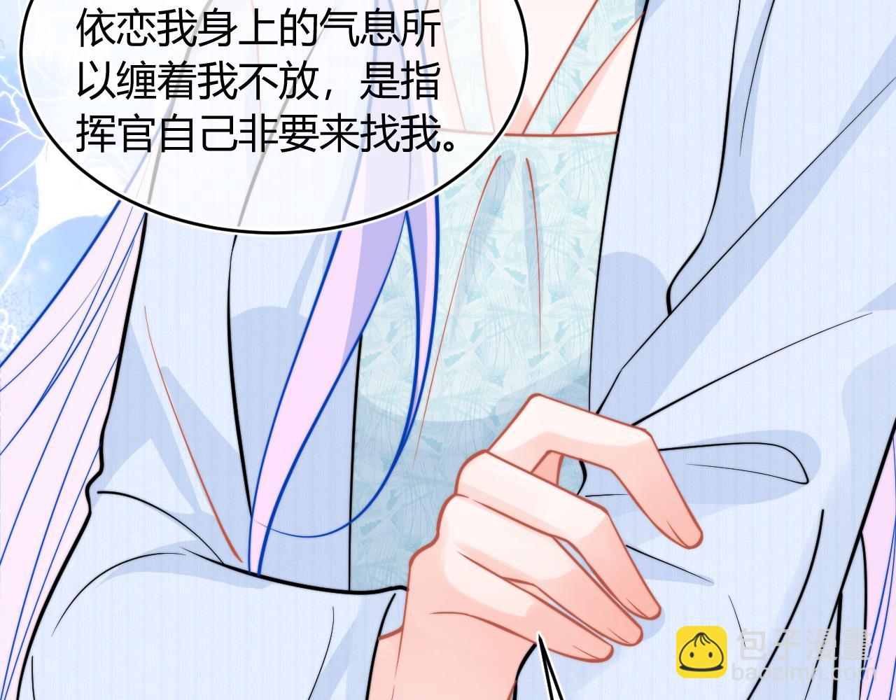 第53话 顾助的小秘密(1/3)-第53话