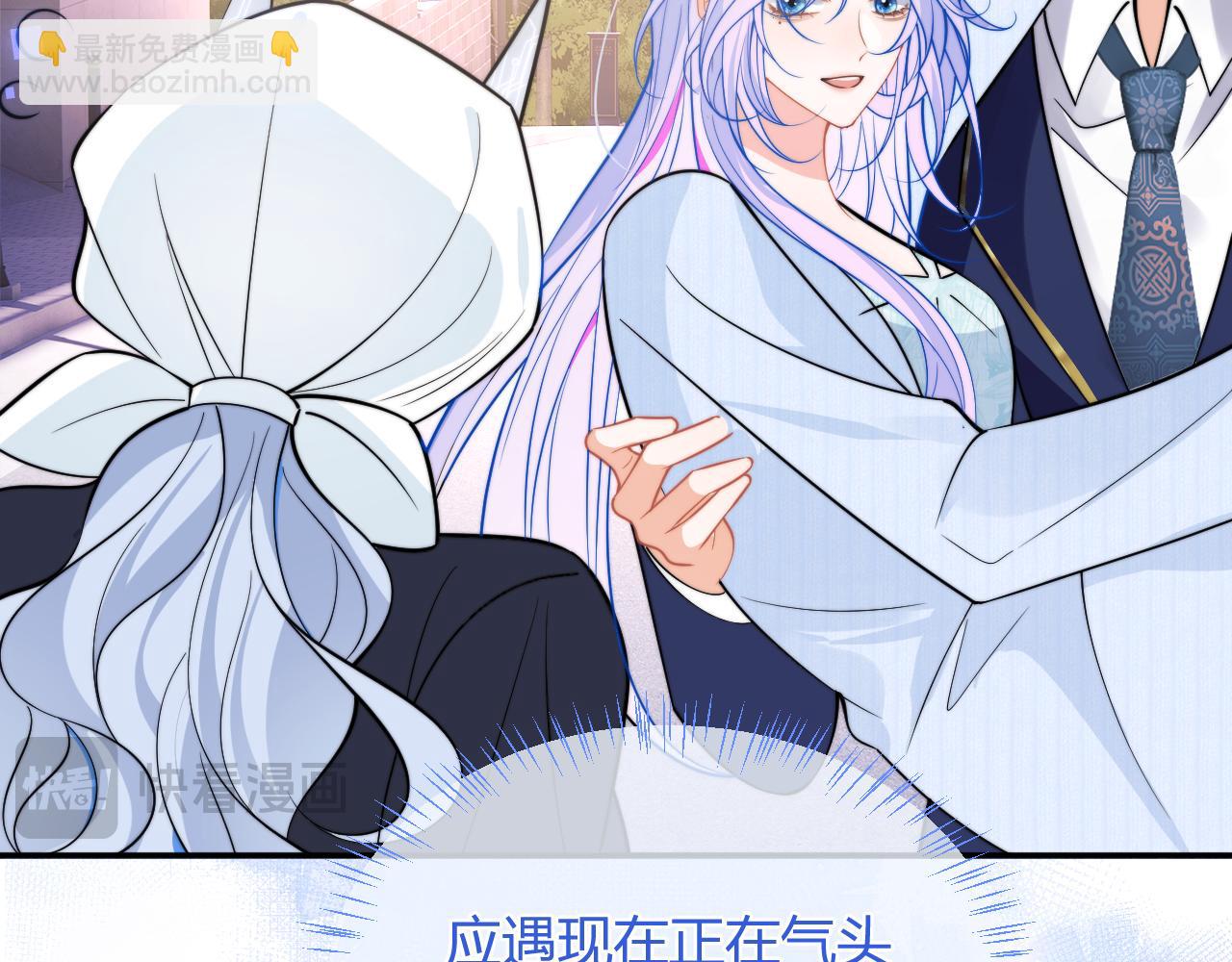 第53话 顾助的小秘密(1/3)-第53话