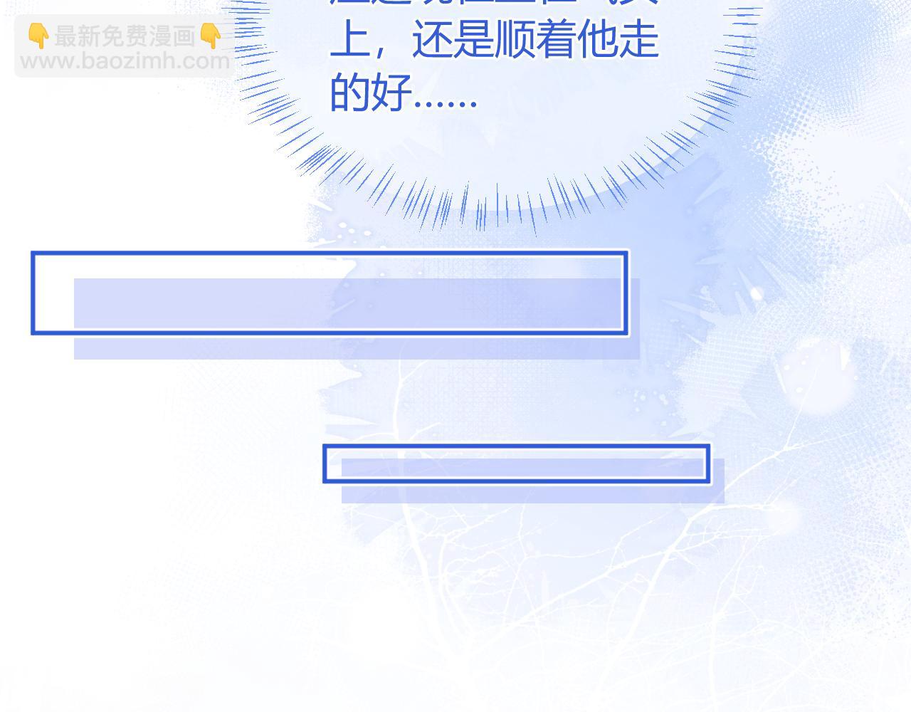 第53话 顾助的小秘密(1/3)-第53话