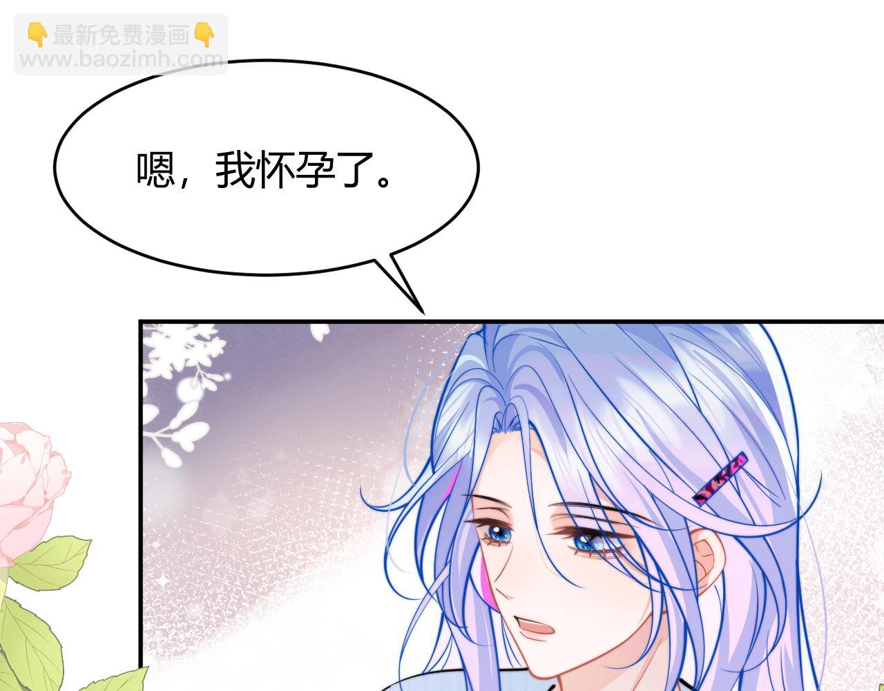 第53话 顾助的小秘密(1/3)-第53话