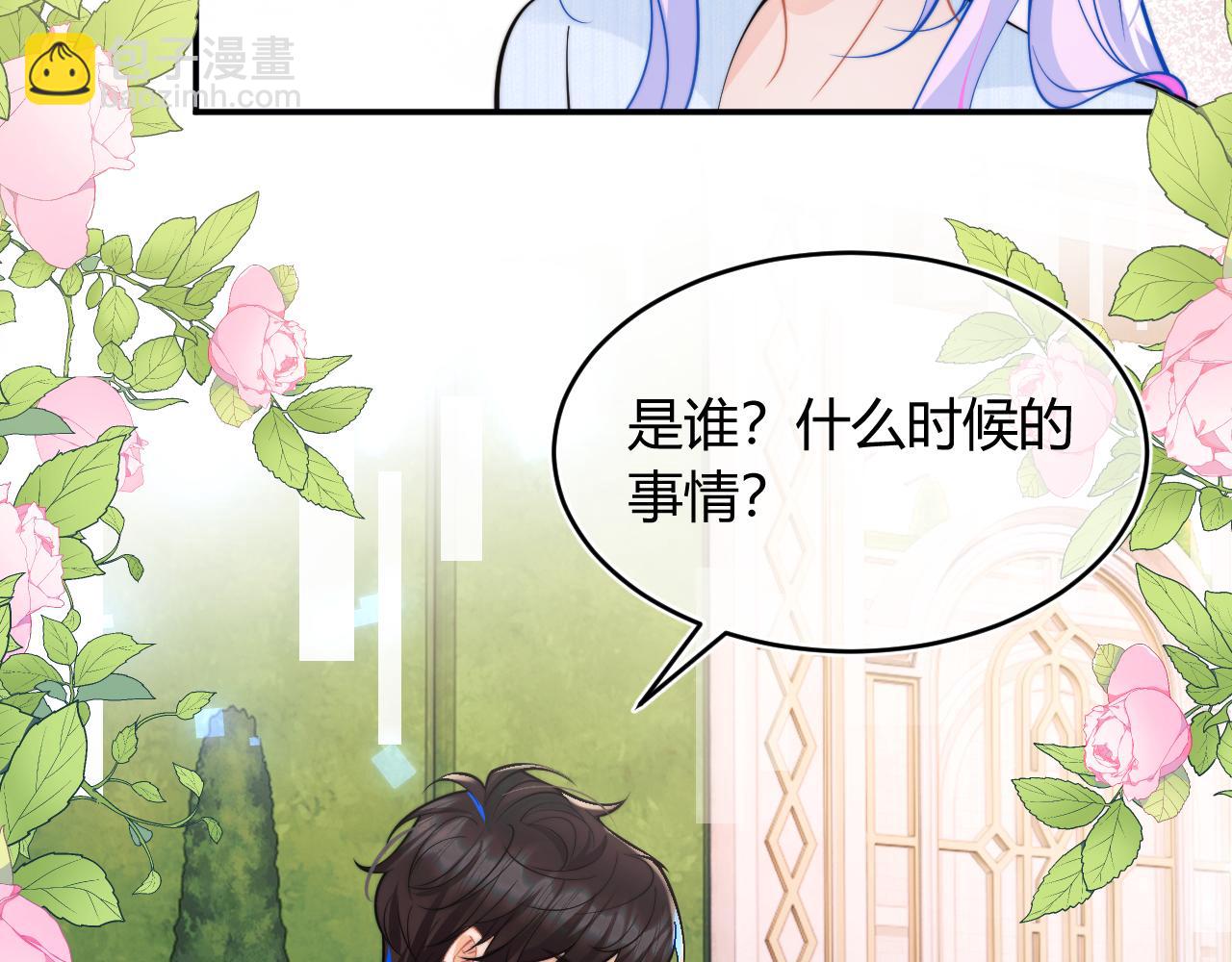 第53话 顾助的小秘密(1/3)-第53话