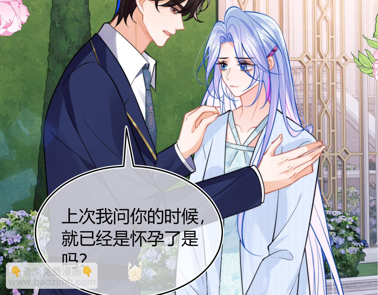 第53话 顾助的小秘密(1/3)-第53话