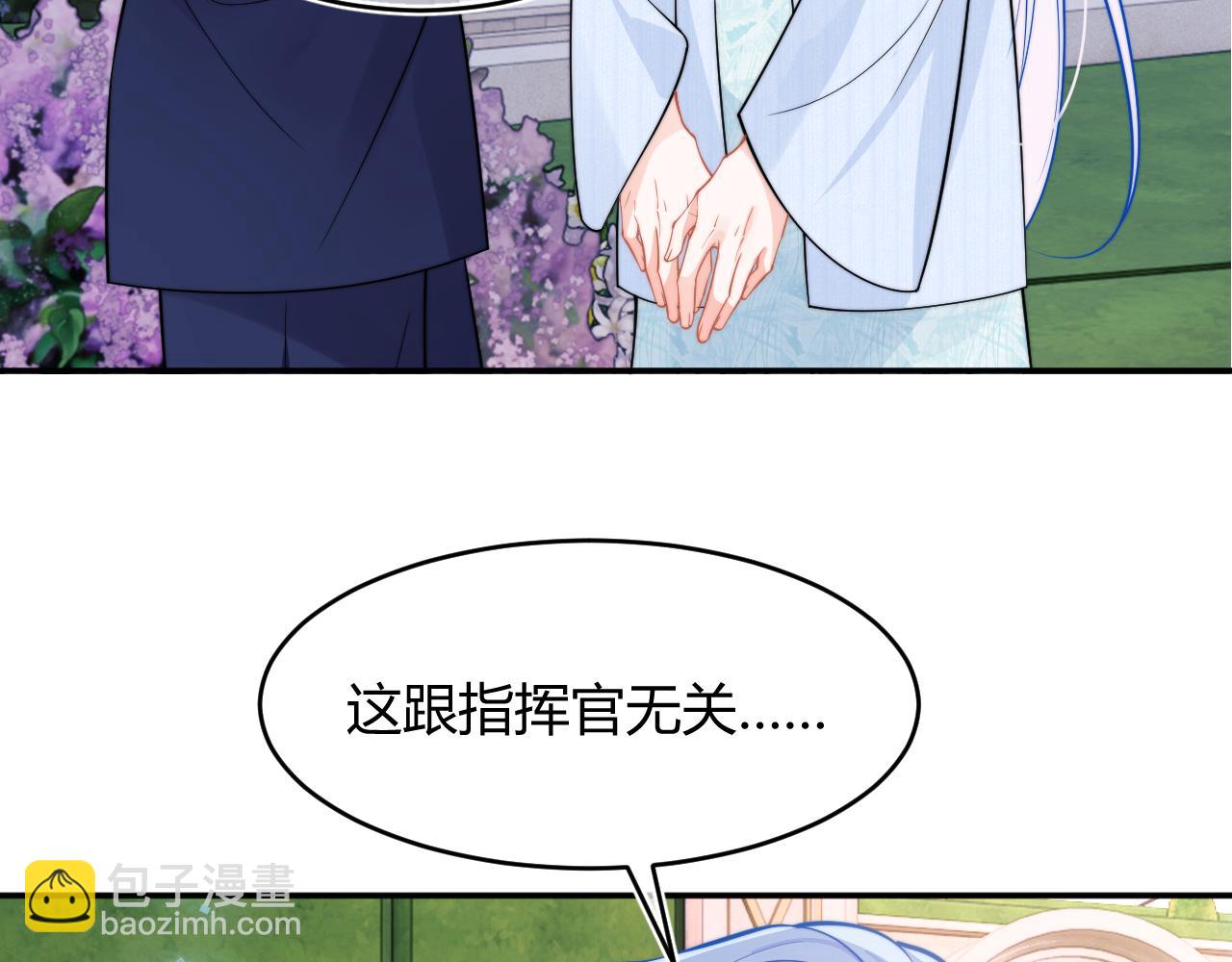 第53话 顾助的小秘密(1/3)-第53话