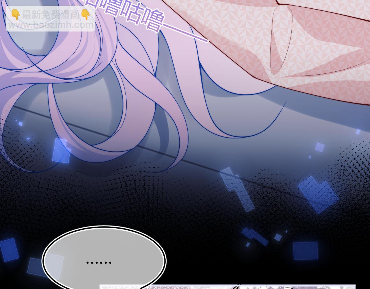 第55话 照顾人(1/3)-第55话