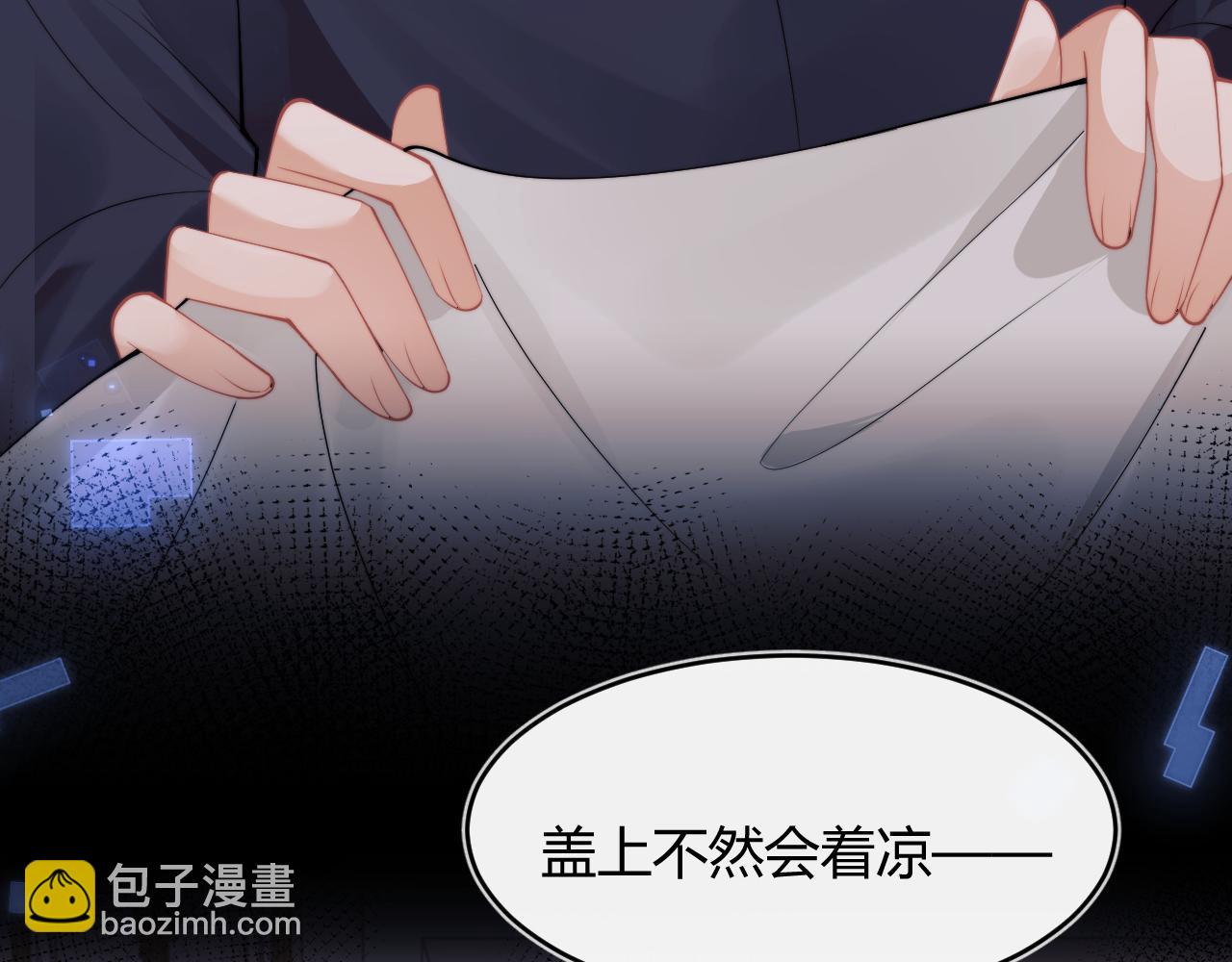 第55话 照顾人(1/3)-第55话