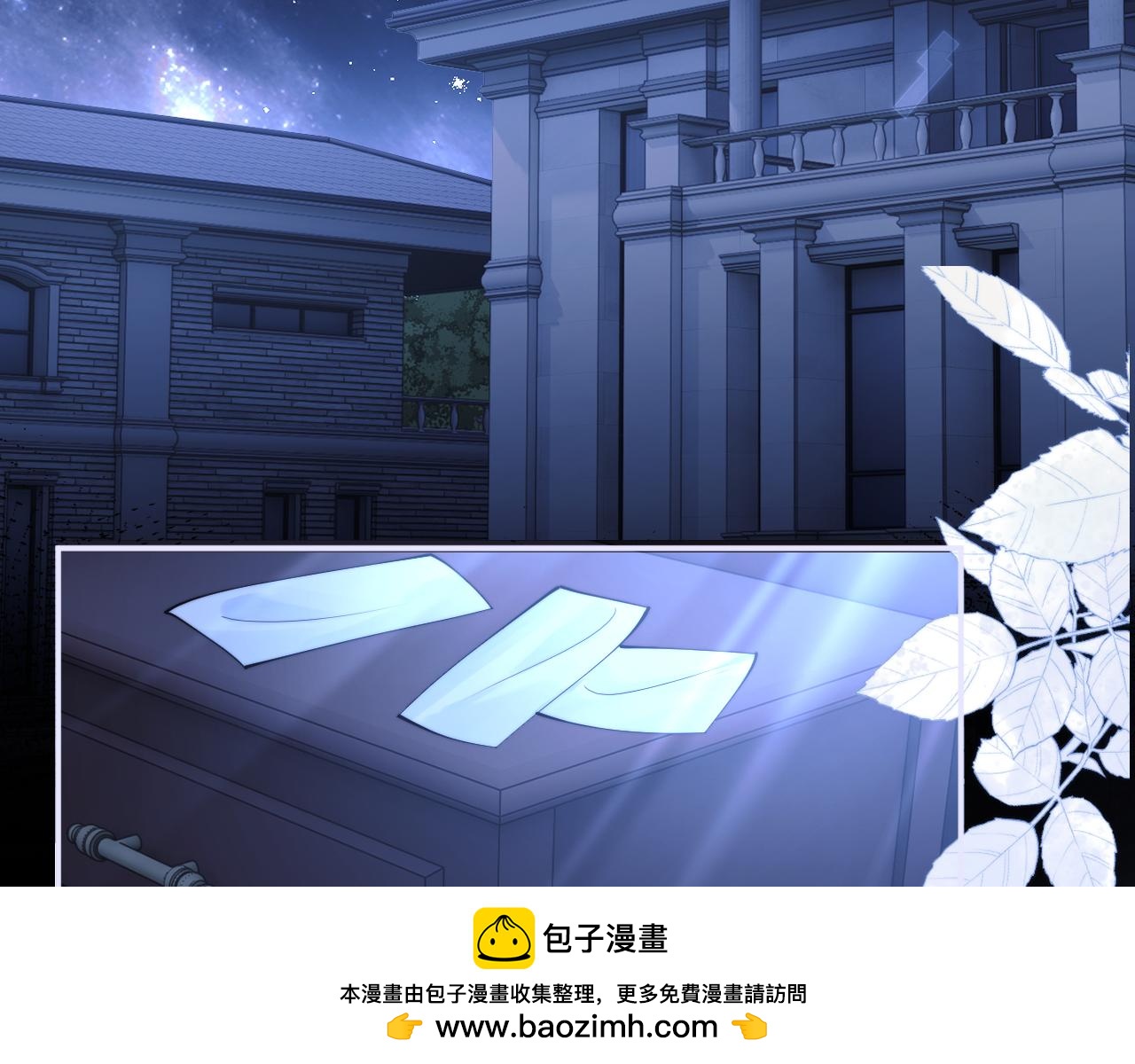 第55话 照顾人(1/3)-第55话