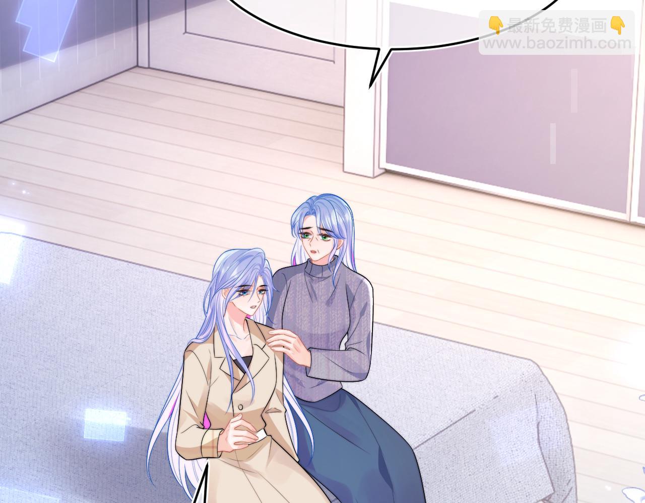 第56话 假扮未婚夫？(1/2)-第57话