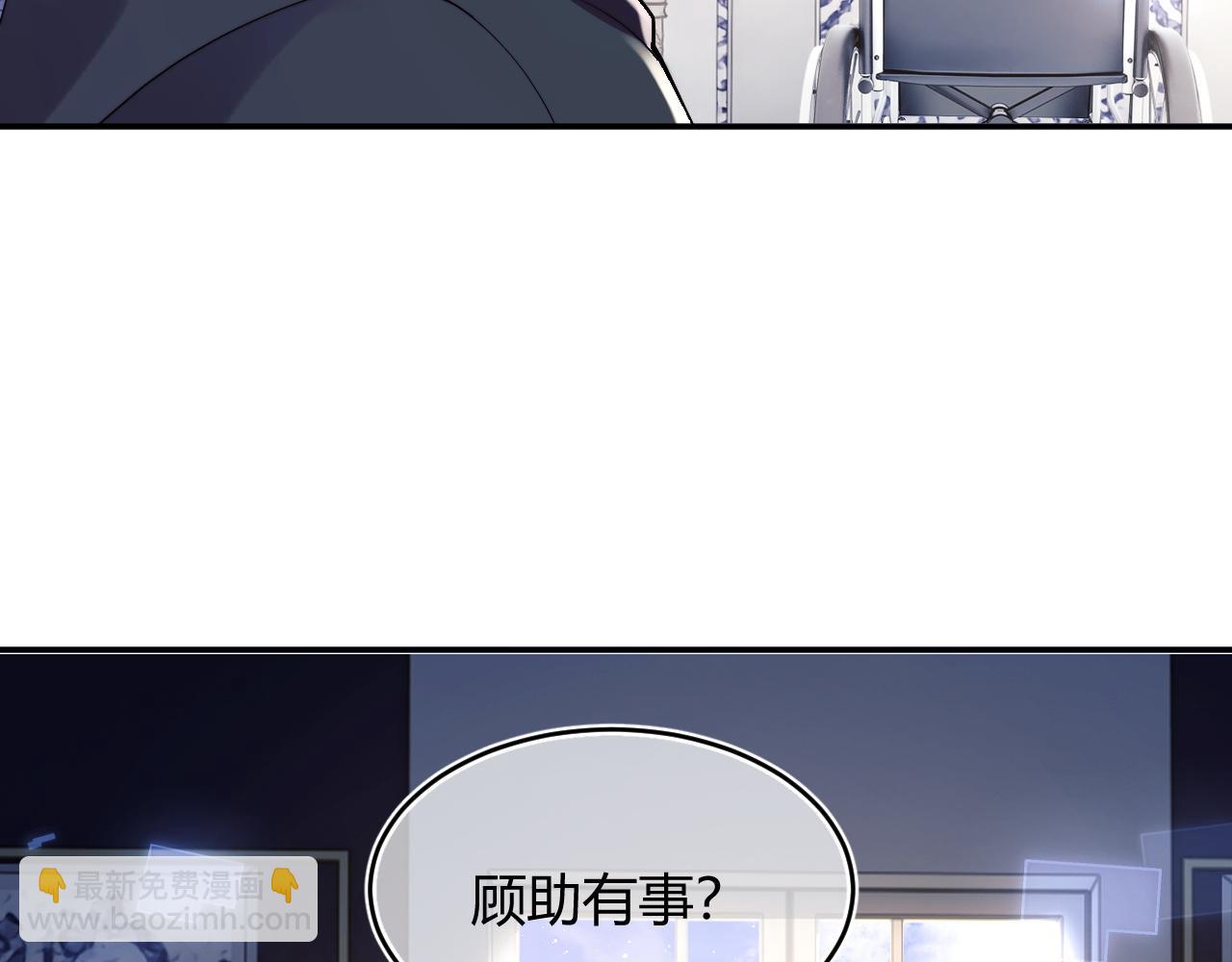 第56话 假扮未婚夫？(1/2)-第57话