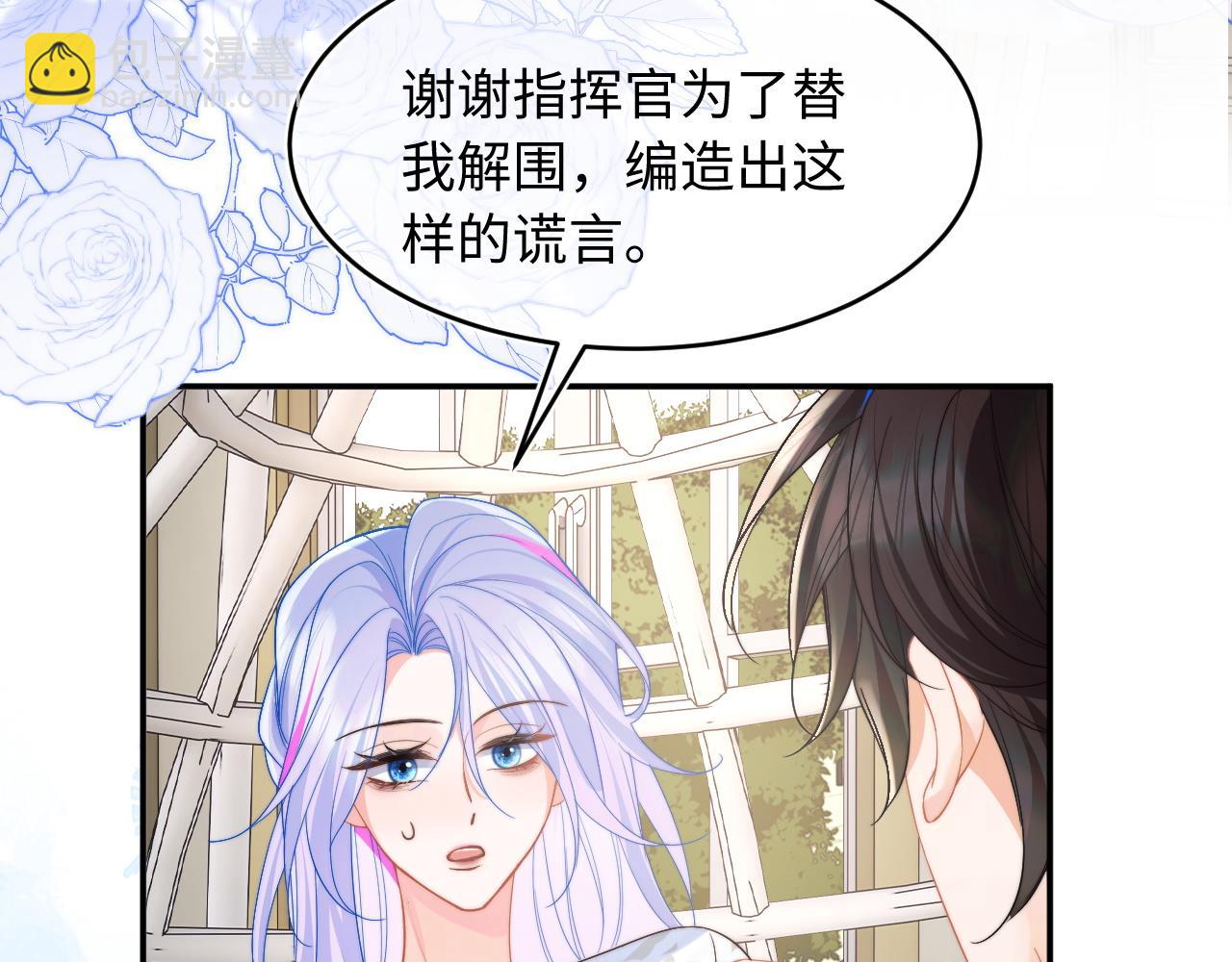 第58话 想要摸一下肚子(1/2)-第59话