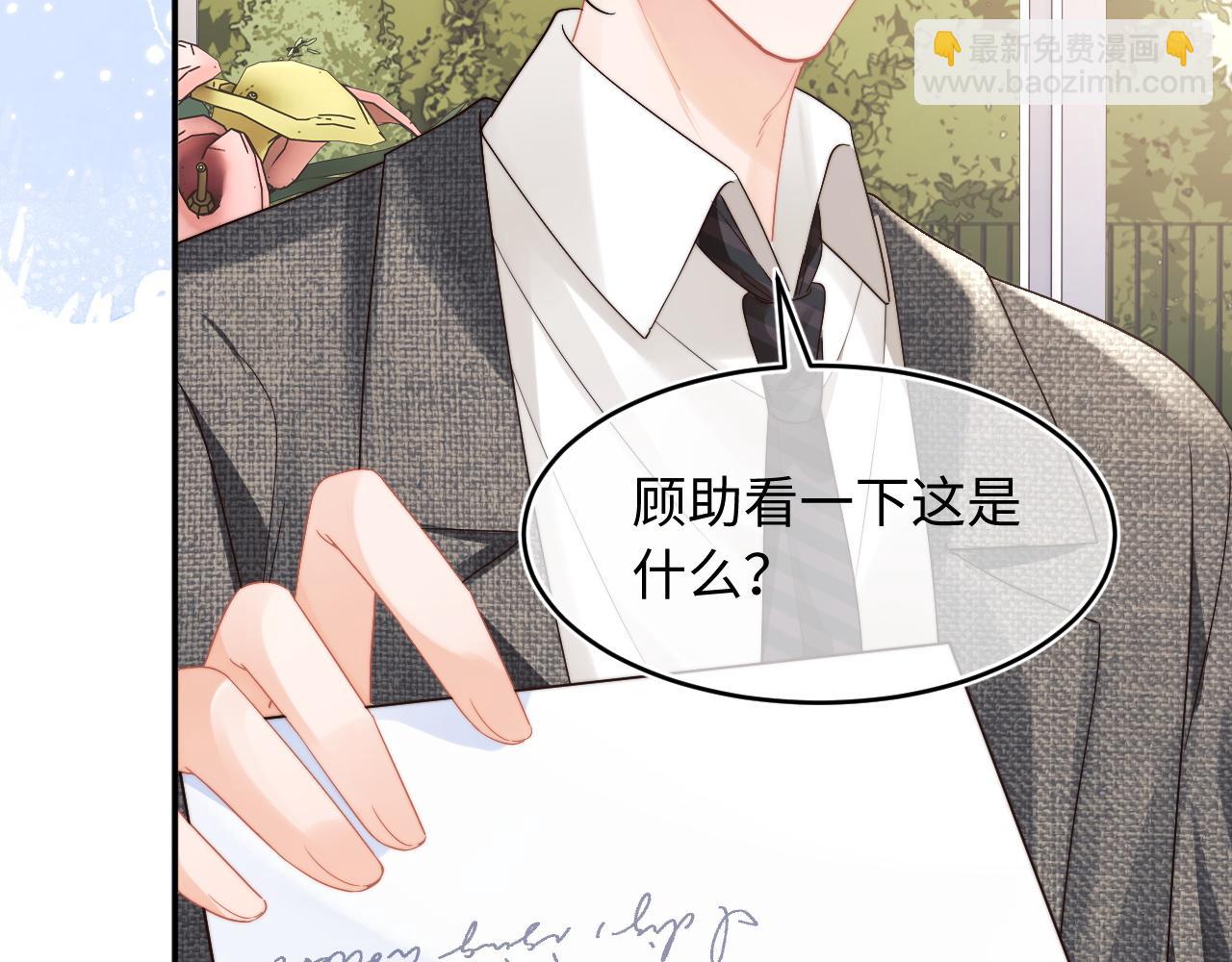 第58话 想要摸一下肚子(1/2)-第59话